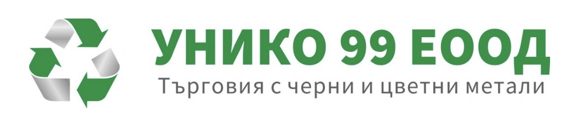 Унико 99 ЕООД
